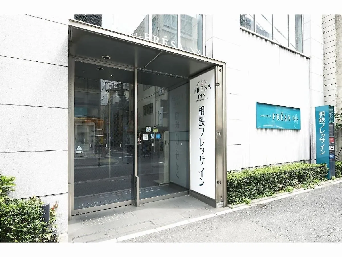 Sotetsu Fresa Inn Shimbashi-Karasumoriguchi Tokyo Japonya